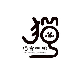 咖啡logo猫舍咖啡店logo创意logo